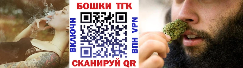 Наркошоп купить Бошки Шишки  Меф мяу мяу  Кокаин  Alpha PVP  Гашиш  Духовщина