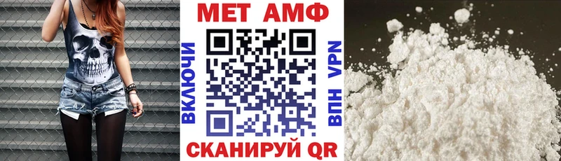 Amphetamine VHQ  Купить  Духовщина 