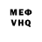 КЕТАМИН VHQ Josef Mandelbaum