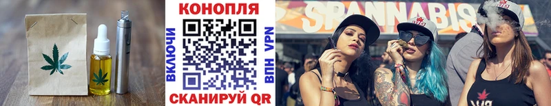 Cannafood марихуана  Купить закладки  Духовщина 