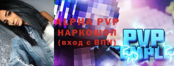 бошки Зерноград