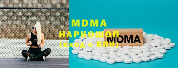 марихуана Зеленокумск