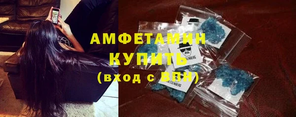 марихуана Зеленокумск