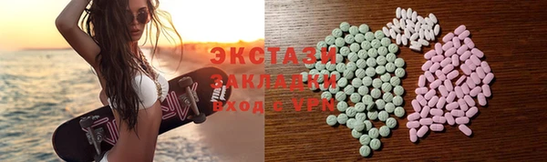 бошки Зерноград