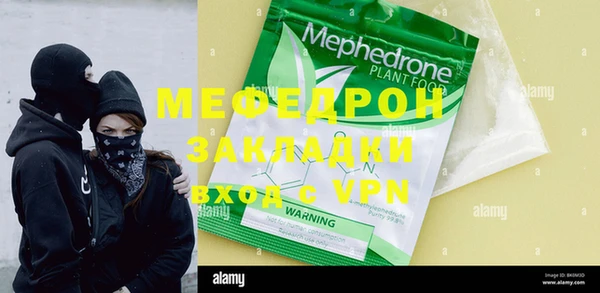 бошки Зерноград