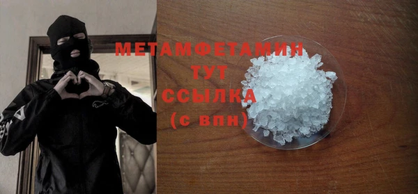 марихуана Зеленокумск