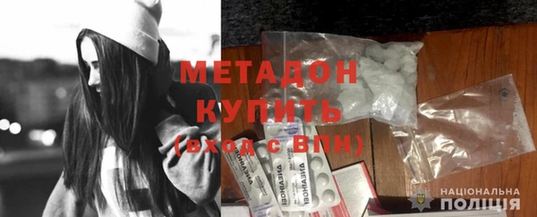 мефедрон Зеленодольск