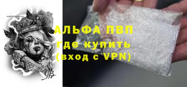бошки Зерноград