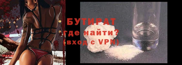 марихуана Зеленокумск