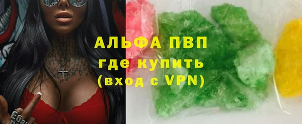 мефедрон Зеленодольск