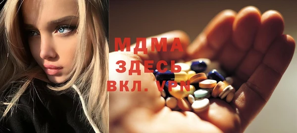 бошки Зерноград