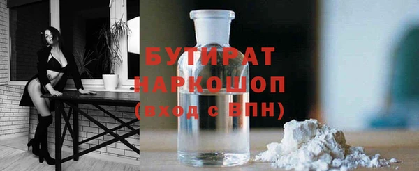 мефедрон Зеленодольск