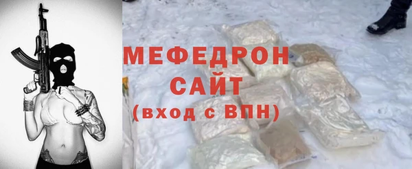 бошки Зерноград