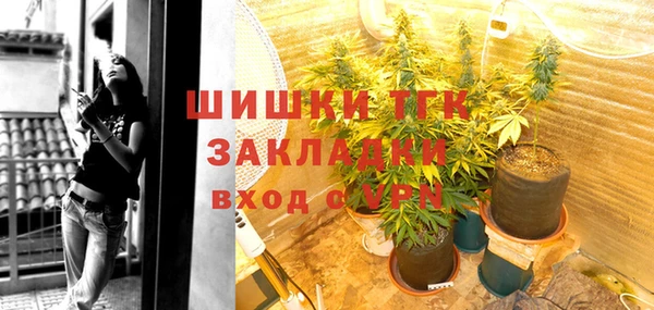 бошки Зерноград