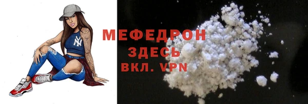 марихуана Зеленокумск