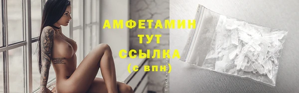 мефедрон Зеленодольск