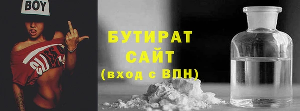 бошки Зерноград