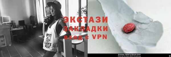 бошки Зерноград
