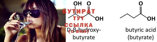 марихуана Зеленокумск