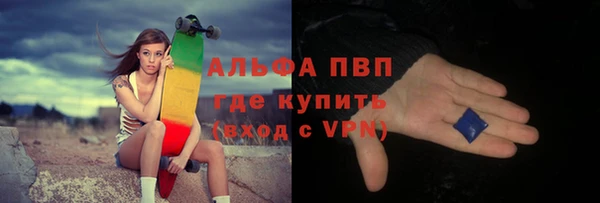 мефедрон Зеленодольск