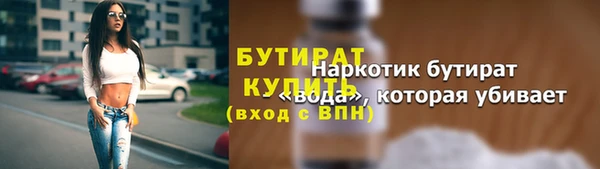 марихуана Зеленокумск