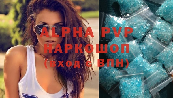 мефедрон Зеленодольск