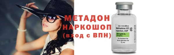 мефедрон Зеленодольск