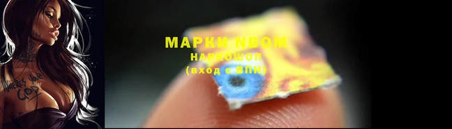 марихуана Зеленокумск
