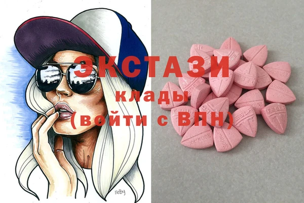 мефедрон Зеленодольск