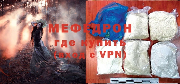 бошки Зерноград