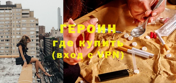 марихуана Зеленокумск