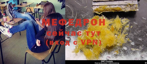 марихуана Зеленокумск