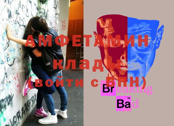 мефедрон Зеленодольск