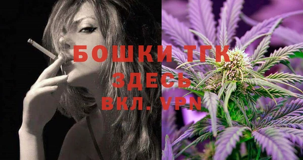мефедрон Зеленодольск