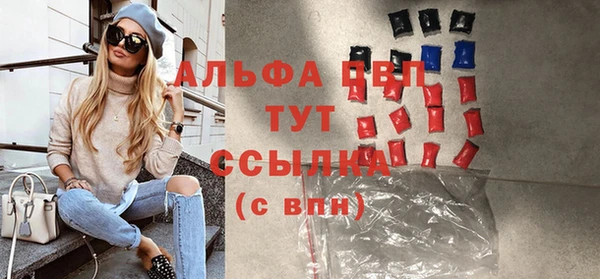бошки Зерноград