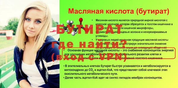 марихуана Зеленокумск