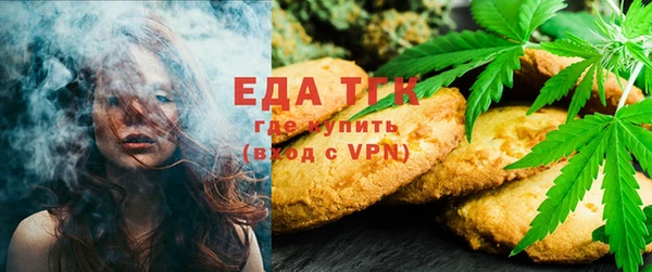 бошки Зерноград