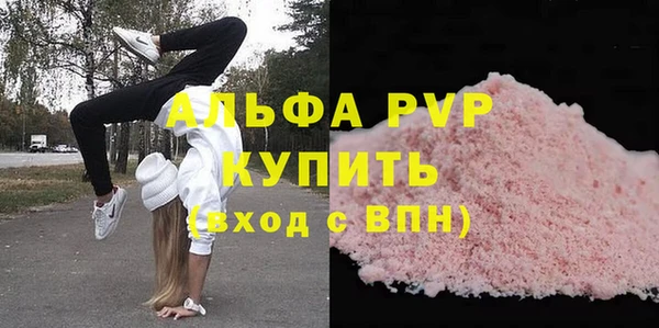 марихуана Зеленокумск