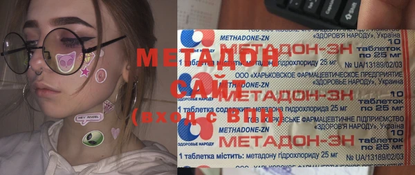 бошки Зерноград