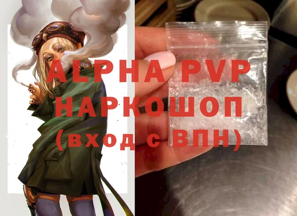 марихуана Зеленокумск