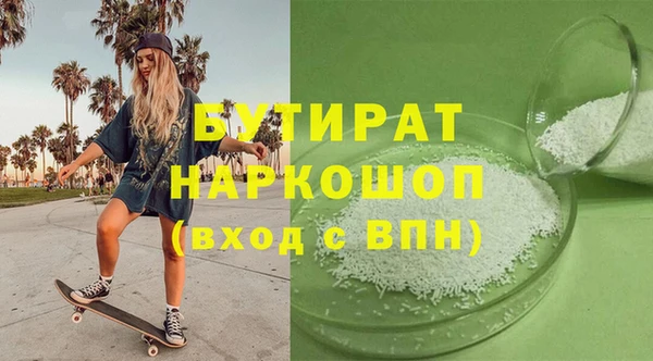 бошки Зерноград