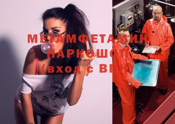 бошки Зерноград