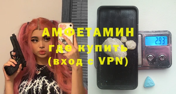 марихуана Зеленокумск