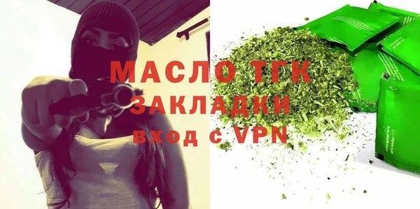 мефедрон Зеленодольск