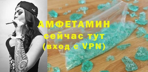 бошки Зерноград