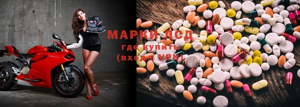 марихуана Зеленокумск