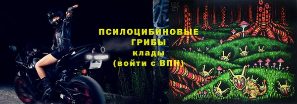 мефедрон Зеленодольск
