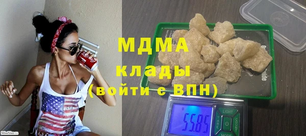 марихуана Зеленокумск