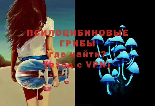 марихуана Зеленокумск