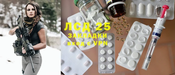 мефедрон Зеленодольск